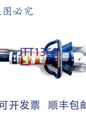 原装供应Holmatro CU-4050-NCT II 350kN 生命之爪液压切割器 -