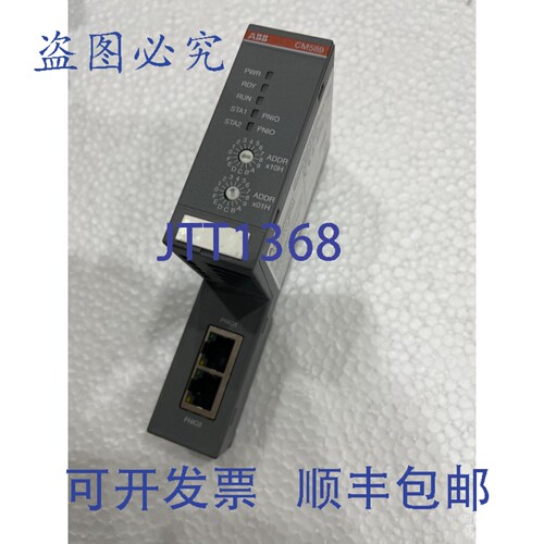 原装供应CM589-PNIO B3 通信模块 1SAP172900R0011
