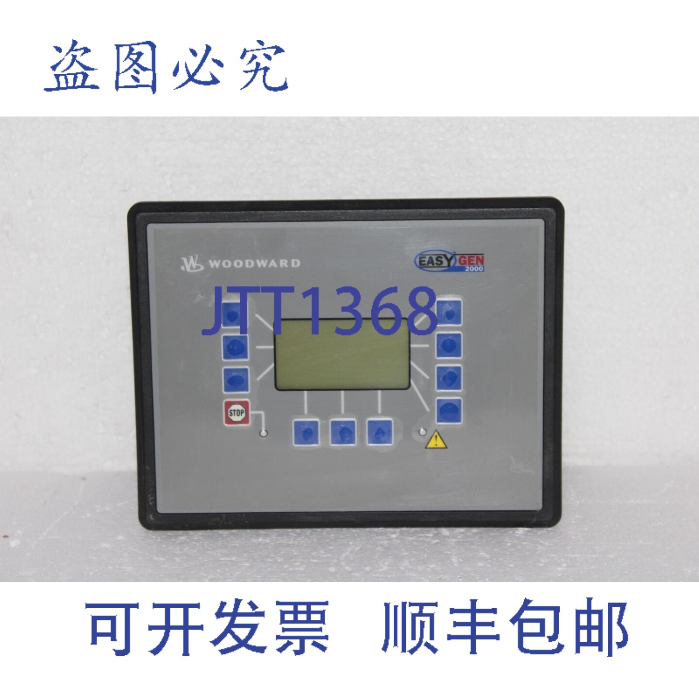 原装供应伍德沃德 EASYN-2500-5/P1 号:8440-1884 版本:K 发电机