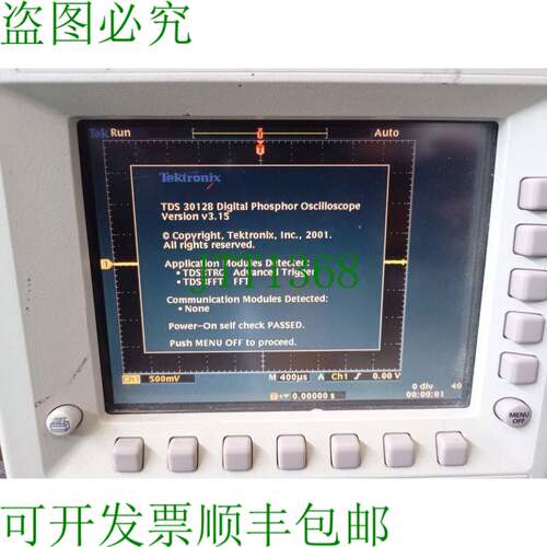 原装供应泰克 TDS 3012B 2 通道彩色数码相机 100MHZ 1.25G/S