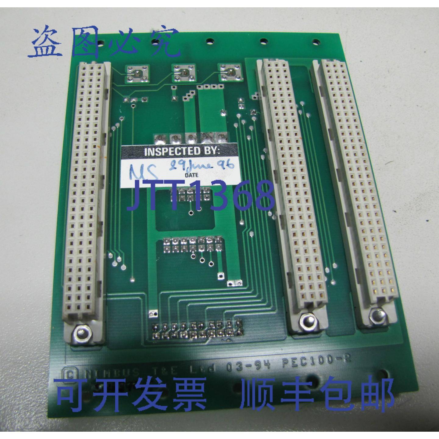 原装供应NIMBUS 电路板卡模拟数字 SP/DIF PEC100-2 PEC-100-2