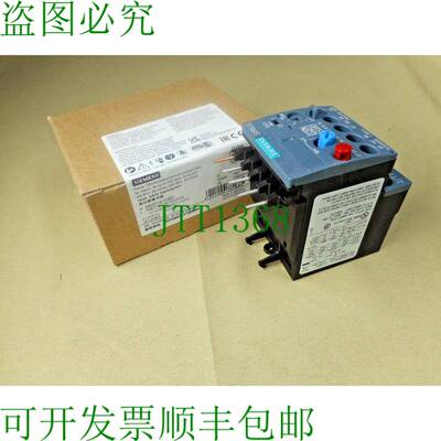原装供应3RU2116-1HB0过载继电器（NIB）