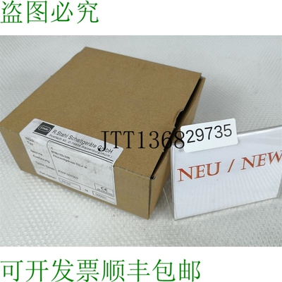 现货供应钢 8118/113-318 Scatola di Giunzione Eex E