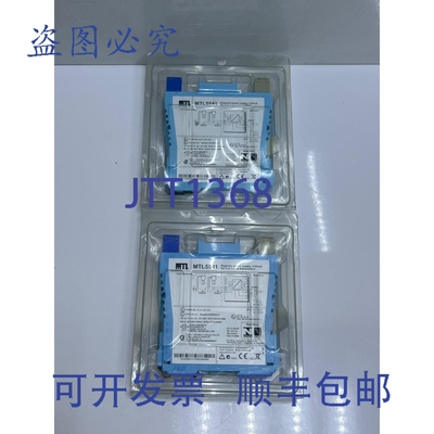 原装供应（2 件装）MTL MTL5541 放大器电源