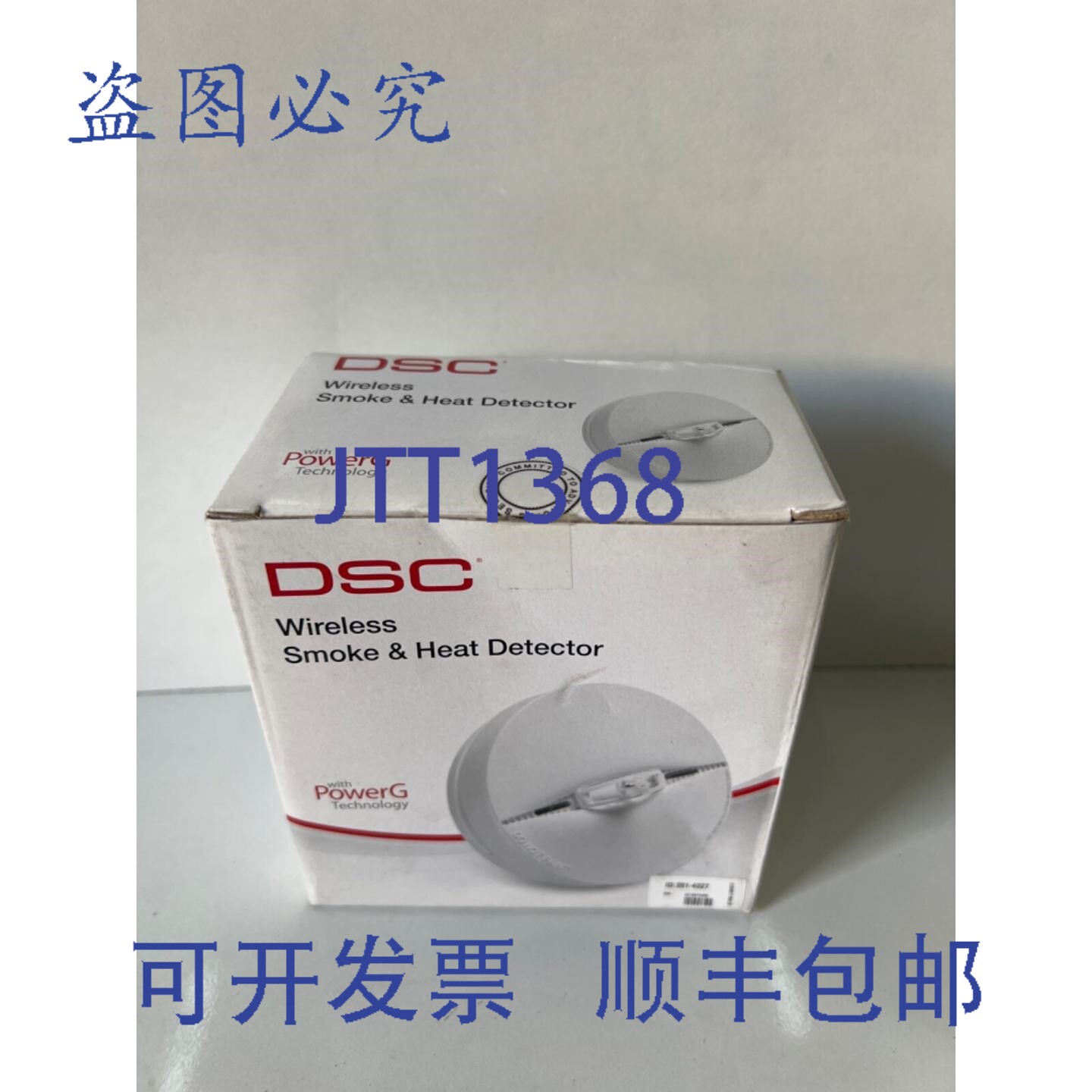 原装供应DSC 和热感探测器 PG9916,(915-3:020)