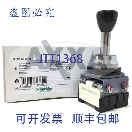 原装供应三位开关 XD2-AC201 XD2AC201 034862