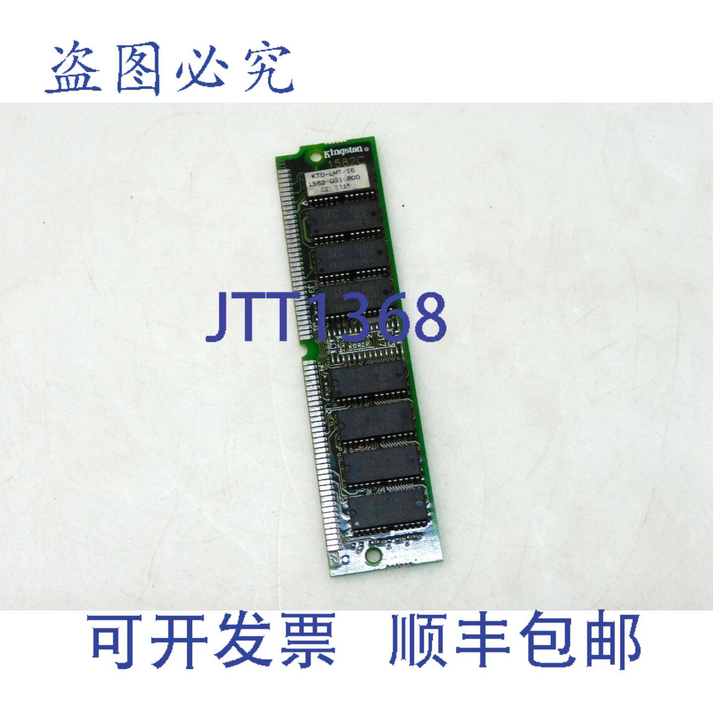 原装供应金士顿 KTD-LMT/16 内存卡 1582-031 B00 1582C P2P1P0