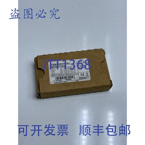 原装供应（=5个） 2CSM206905R1801 E9F30PV1500熔断器