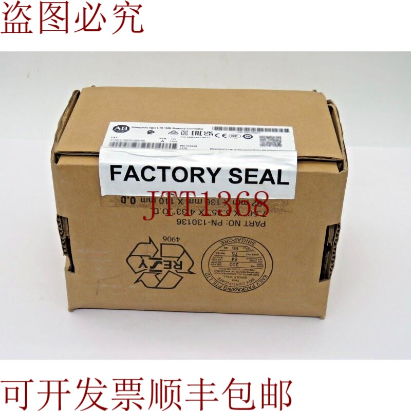 原装供应Allen-Bradley 1769-L19ER-BB1B 封装型 Logix L19 1MB S