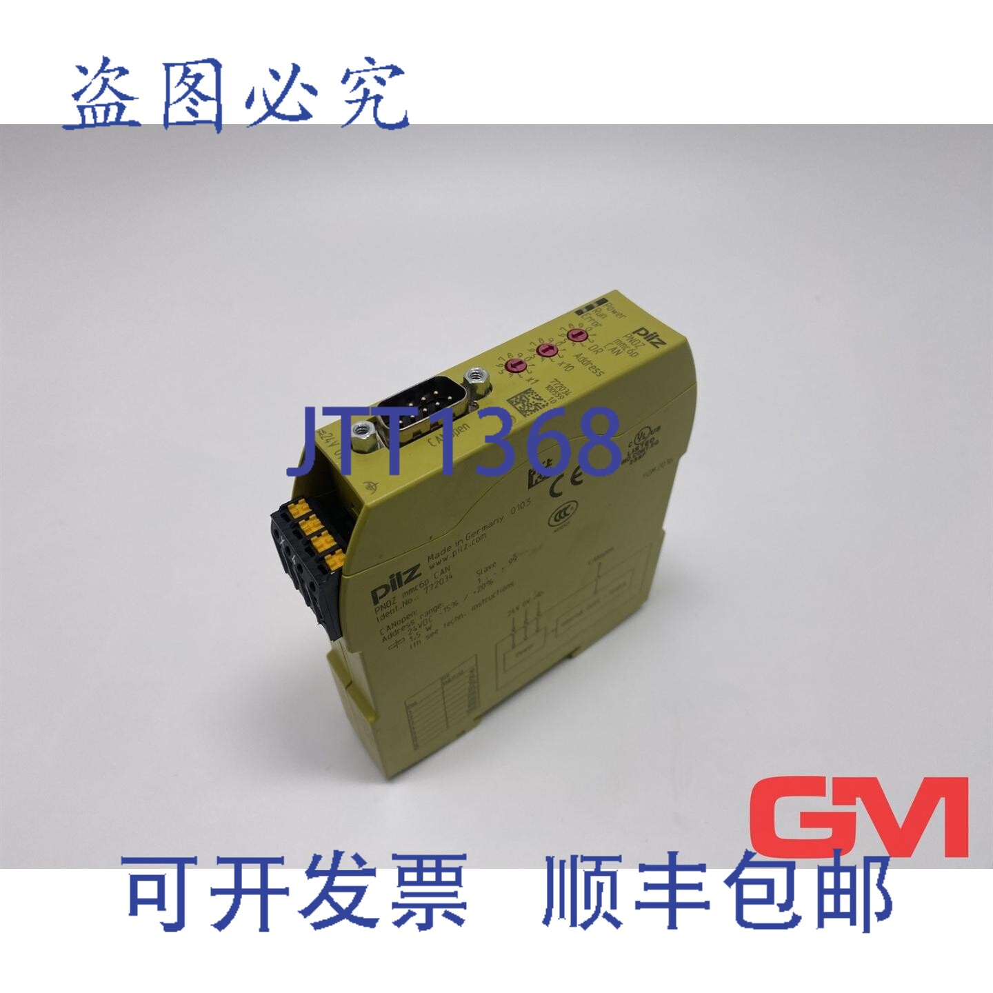 原装供应Pilz Kommunikationsmodul PNOZ MMC6P CAN 通信模块 772