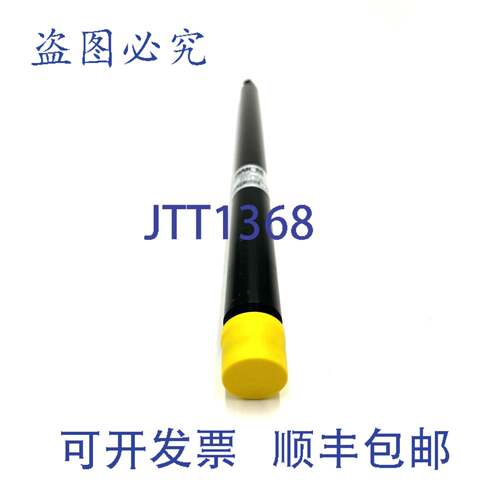 原装供应杆 S32K0-1040010 力纳克 S32K01040010