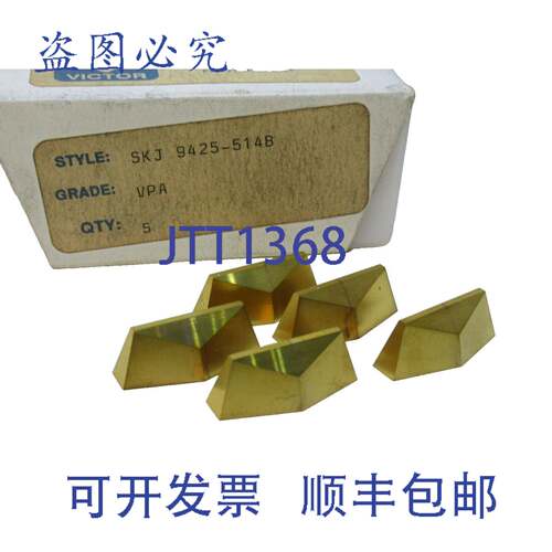 原装供应（ - 5 件装）VICTOR SKJ 9425-514B，VPA 硬质合金BLADE