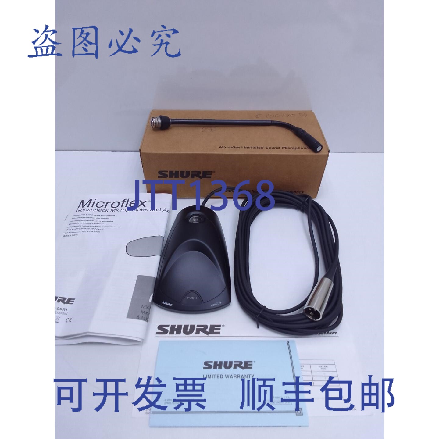 原装供应Microflex 安装的 MX400DP 型麦克风