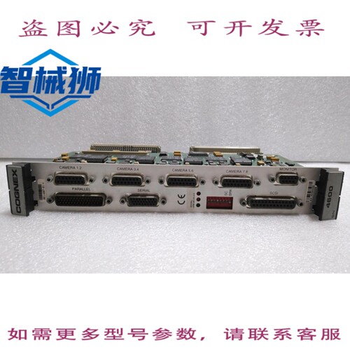 原装供应 COGNEX/VPM-46116-410/4600 模块 801-4607-01H
