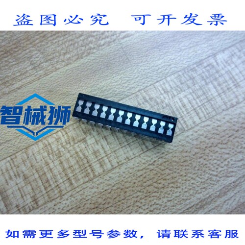 原装供应 TE Connectivity ALCOSWITCH 1-435704-2 DIP 开关 1435