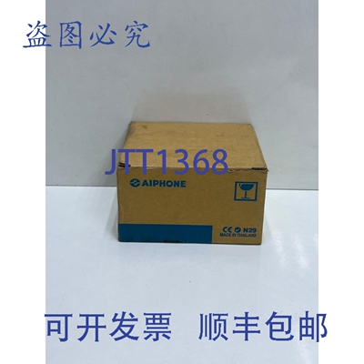 原装供应Aiphone GT-4Z 四路分配适配器