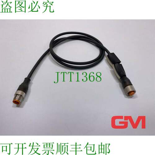 原装供应Lumberg 传感器电缆 Rst 5-rkt 5-228/1m M12-Stecker M1
