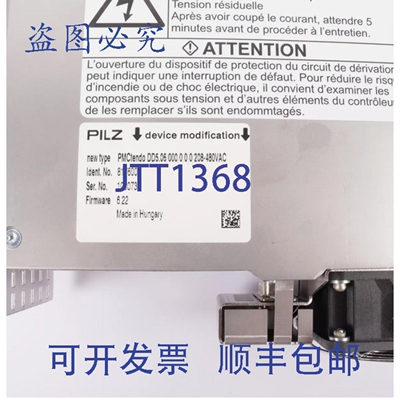 原装供应PILZ MUSHROOM PMCtendo DD5.06/000/0/0 伺服驱动器