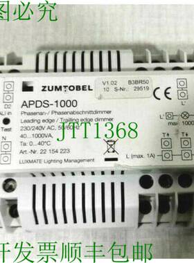 原装供应ZUMTOBEL APDS-1000 LUXMATE 照明管理