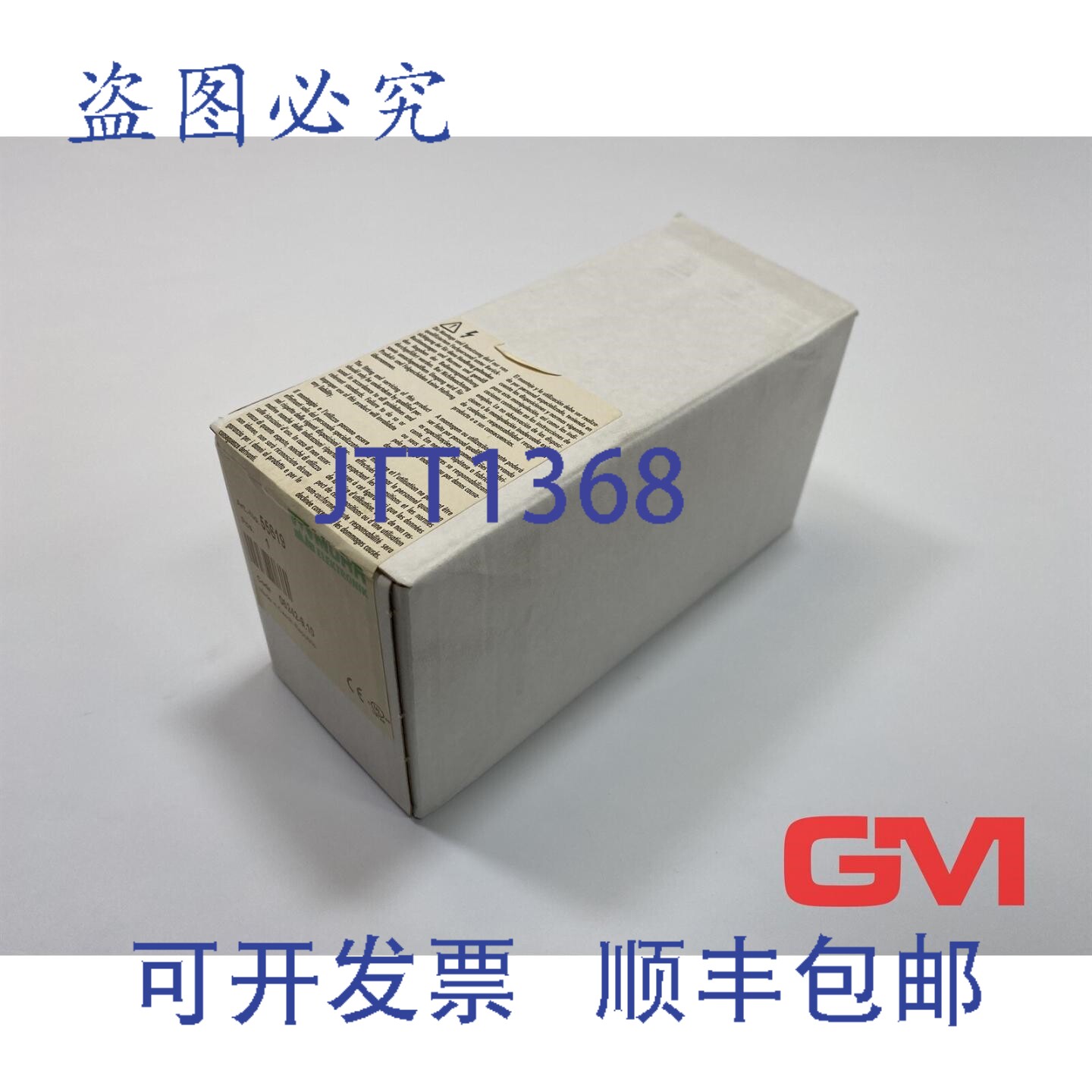 原装供应Murrelektronik 总线模块 55619 MVK12-ASI DI4/1,6A DO4