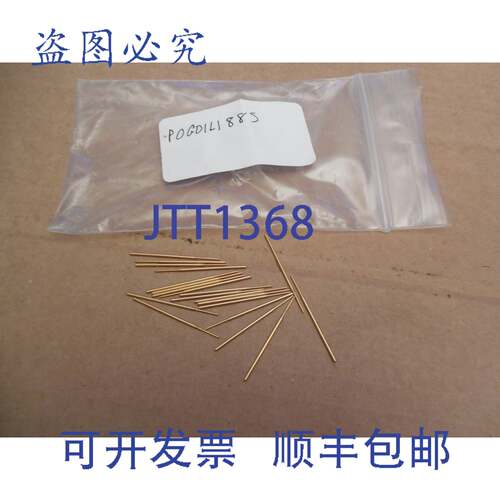 原装供应Everett 偏置球探头 POGO-1L-188S POGO1L188S 20 个装