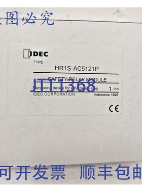 原装供应IDEC HR1S-AC5121P 安全继电器 1 通道 3NO 输出