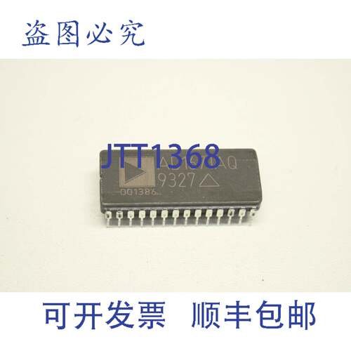 现货供应ADI AD1671AQ 001386 9327 模拟数字转换器 AD 1671AQ