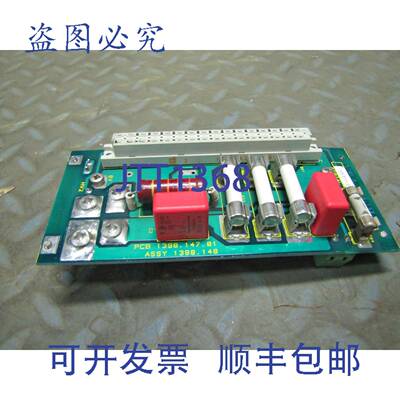 原装供应电源主板 1398.147.01 1398.148 1398-147-01 1398-148
