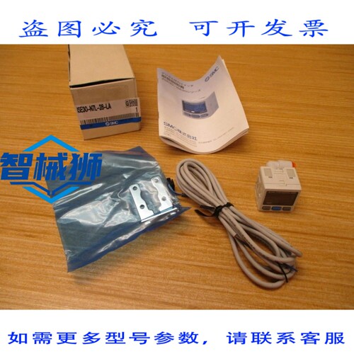 原装供应 ISE30-N7L-28-LA 压力开关 ISE30-N7L-28