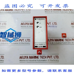 原装供应 TRANSMISOR PR ELECTRONICS 2278 AC/DC 24V DC 0-0 5V