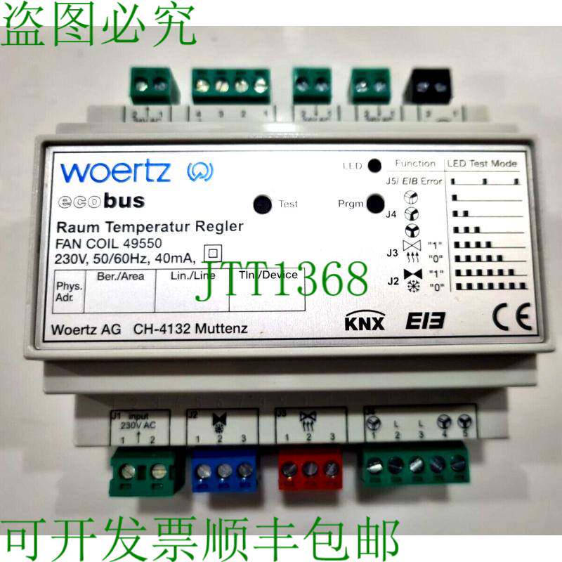 原装供应Woertz-Siemens-Abb 线圈盘管控制器 REG 540 线圈调节器