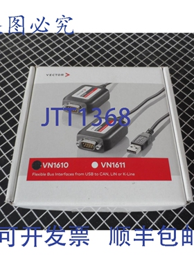 原装供应Vector VN1610 USB CAN 接口电缆 26329