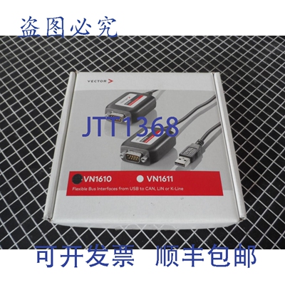 原装供应Vector VN1610 USB CAN 接口电缆 26329
