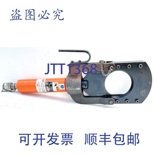 原装供应DAIA CR-100 100mm液压电缆切割器 996