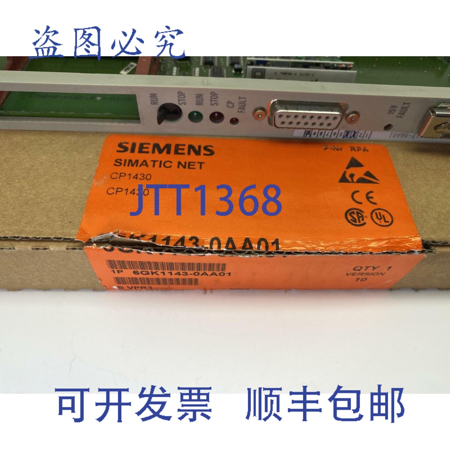 原装供应Siemens Connection 6GK1143-0AA01 CPU Sinec接口模块 C