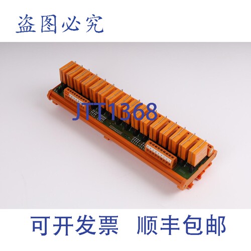 现货供应Weidmüller RSM 16RS 24VDC Gem. 1113761001
