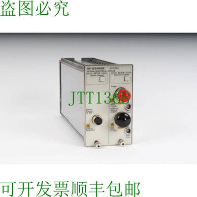 原装供应83485B 30GHz 版本/40GHz 版本 040