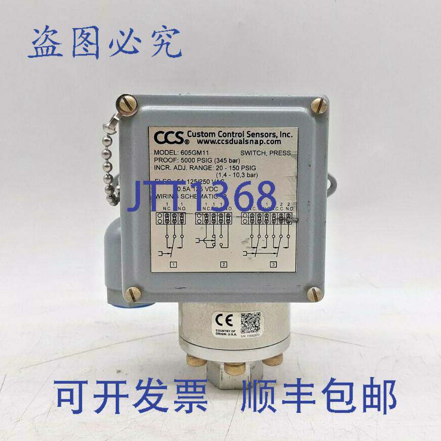 原装供应CCS 605GM11 5000 PSIG压力开关