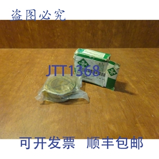 原装供应INA NA4907 2RS轴承