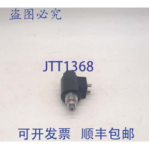 原装供应Sun Hydraulics DAAL XCN 滑阀，带 770-224