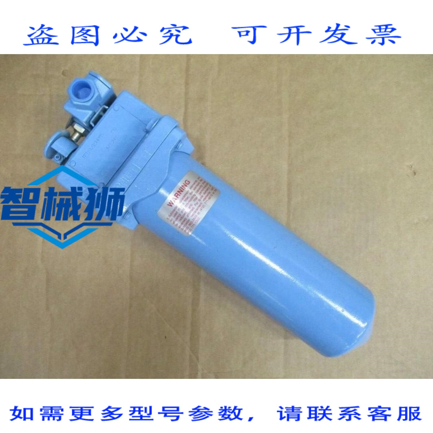 原装供应 号 TF12AZ10MS 过滤器干燥器 LF-333