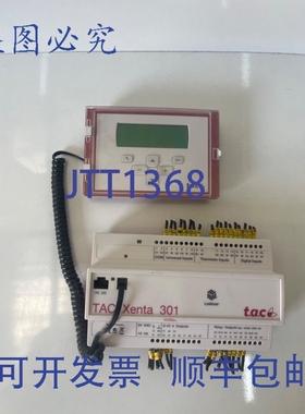 原装供应TAC Xenta 301 可编程控制器，带 Tac Xenta OP
