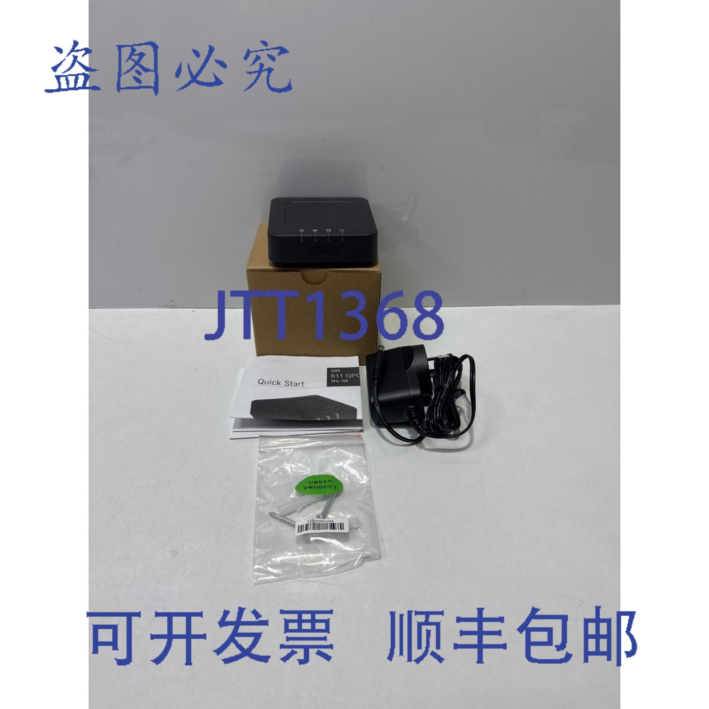 原装供应ADTRAN SDX611 1287833F4 GPON ONT 光网络终端