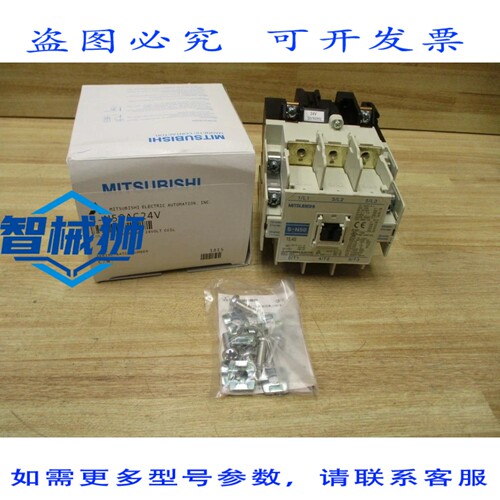 原装供应 S-N50AC24V 接触器 SN50AC24V
