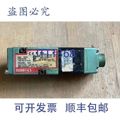 现货供应NUMATICS 082SA415K 电磁阀，带 228-703B