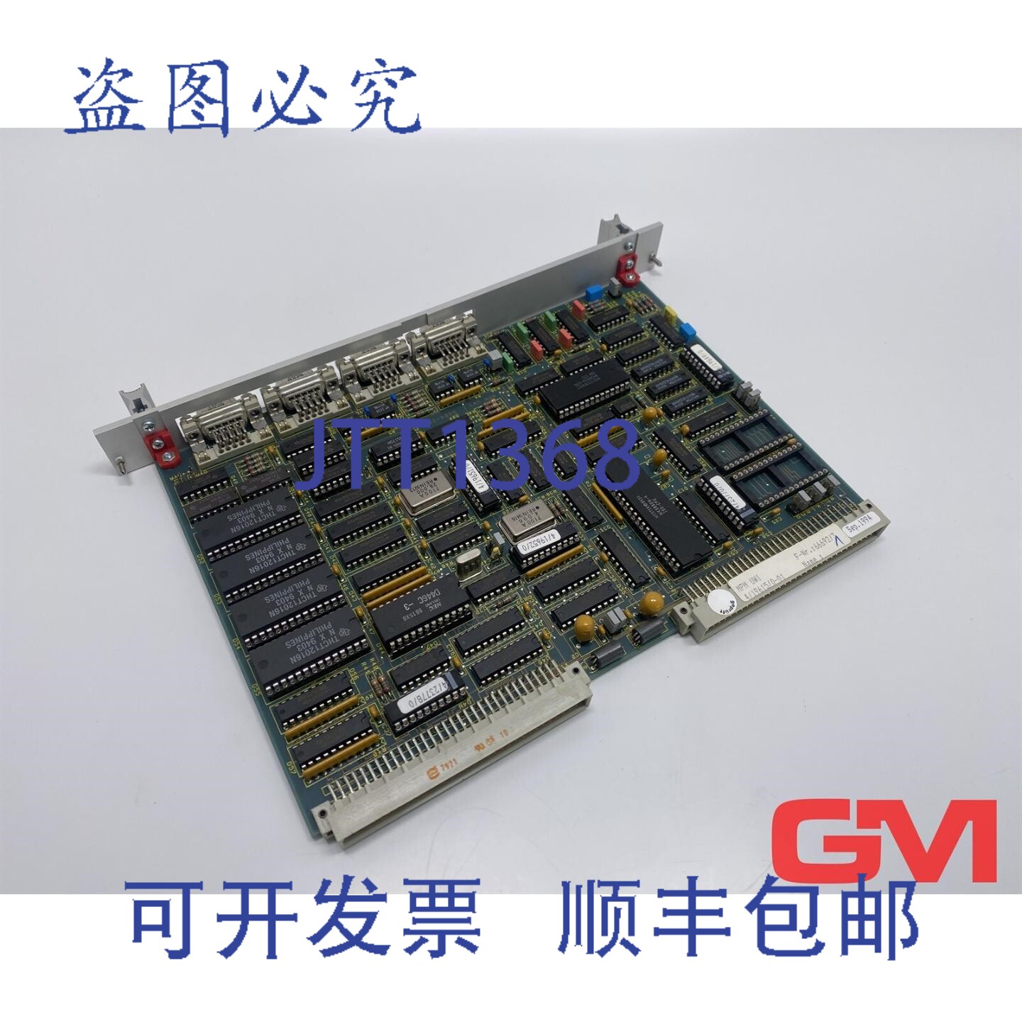 原装供应WINDSOR路导览图 MPM UW1 位置编码器板 4/19615/0-01
