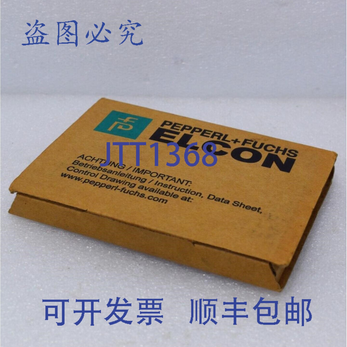 原装供应贝加莱+福斯 HIC2031 单通道智能中继器 24VDC 电源 P/N: