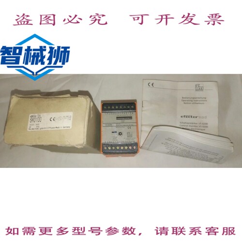 原装供应 IFM EFECTOR SR0100 VS0200/24VDC VS 0200 SR 0100 流