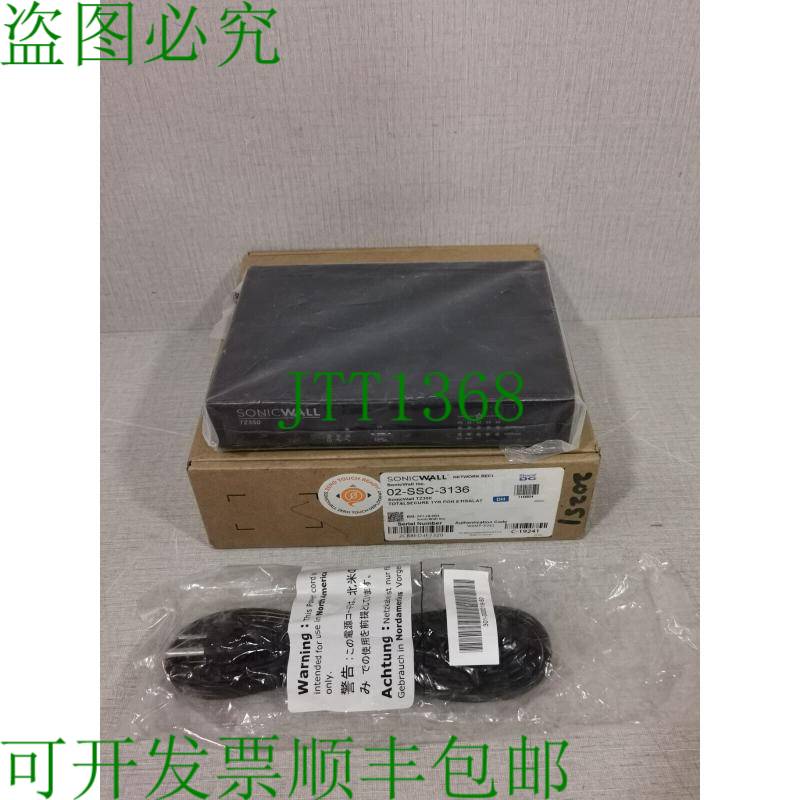 原装供应SONICWALL TZ350 - APL28-0B4 网络防火墙安全设备