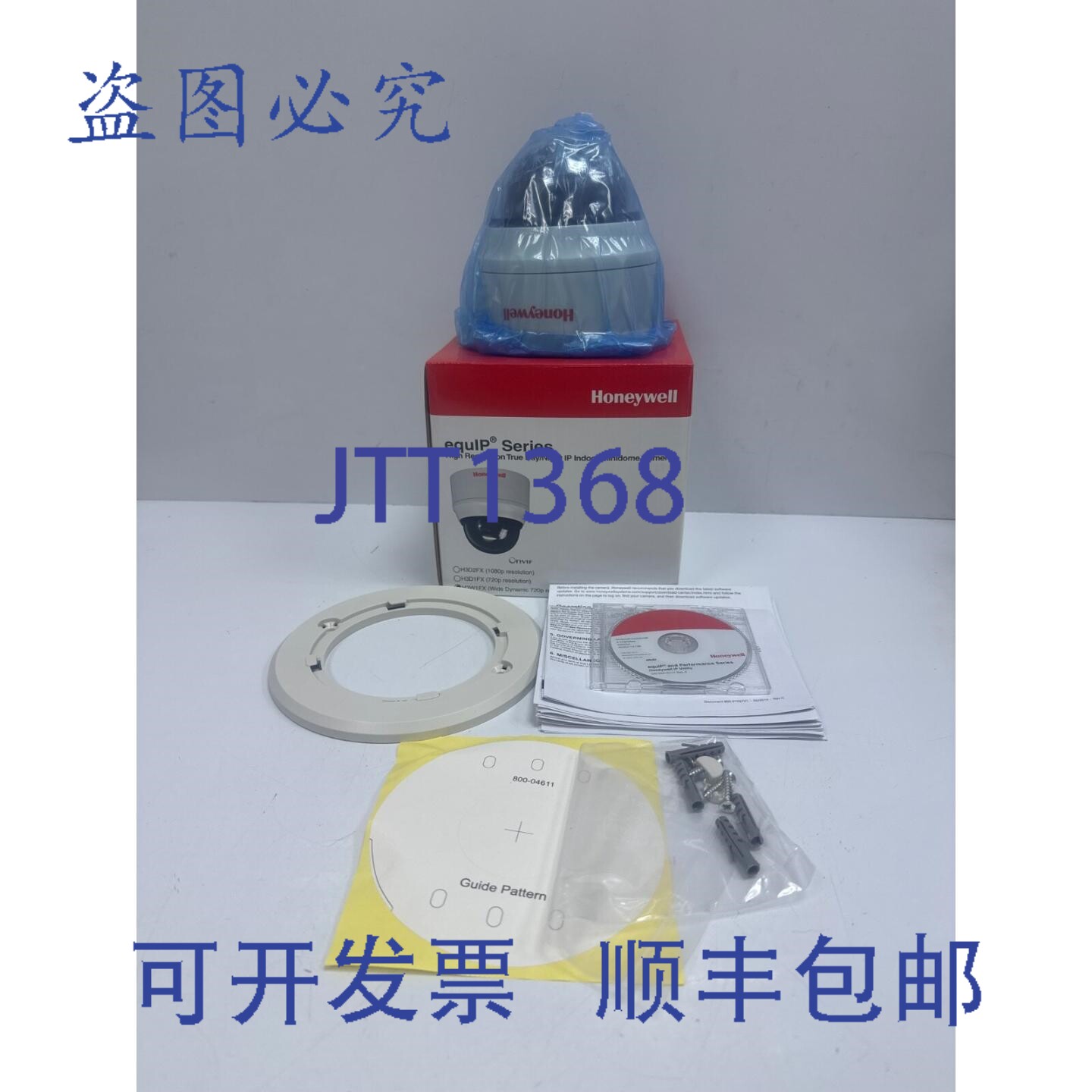 原装供应H3W1F1X 日夜型型 IP 迷半球摄像机